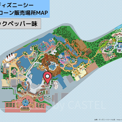 ディズニーシーのポップコーン:販売場所MAP(ブラックペッパー味)
