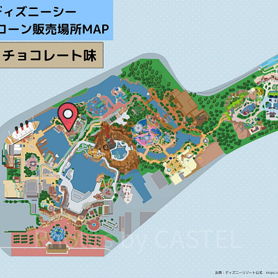 ディズニーシーのポップコーン:販売場所MAP(ミルクチョコレート味)