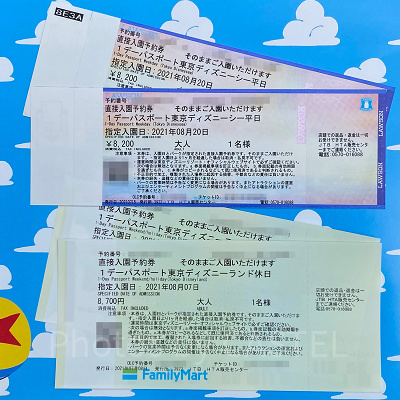 コンビニで購入したディズニーチケット