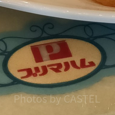 ディズニートレークイズ