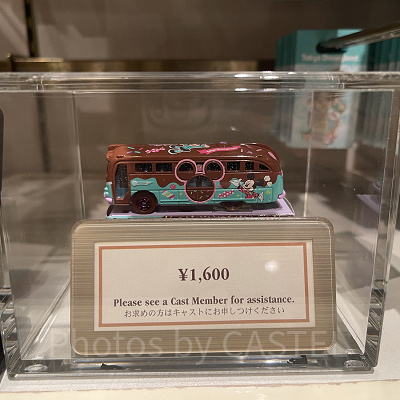 トミカ(パルパルーザ第3弾グッズ)