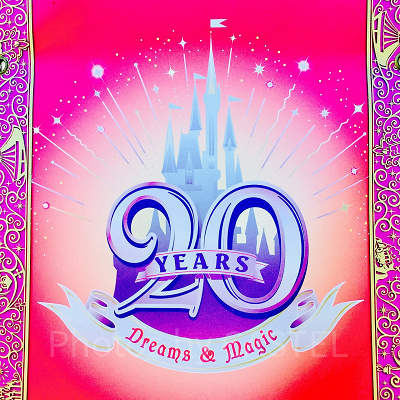 ディズニーランドの20周年ロゴ