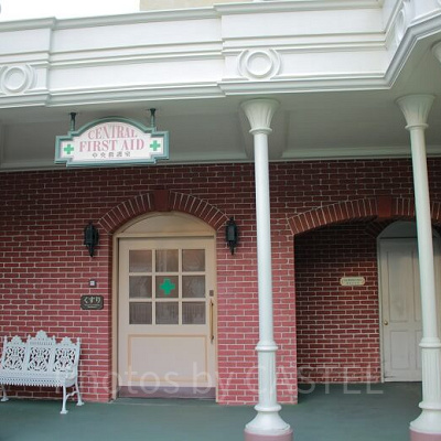 ディズニーランドの中央救護室