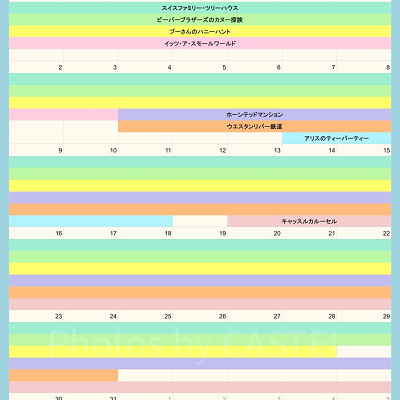 ディズニーランドの休止情報（2026年8月）