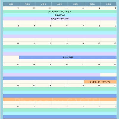 ディズニーランドの休止情報（2026年5月）