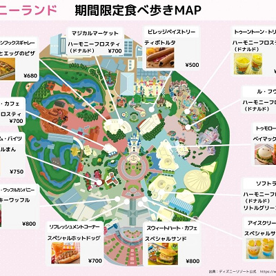 ディズニーランド食べ歩き：期間限定メニュー販売場所マップ