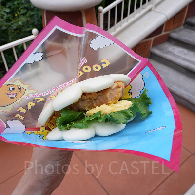 ディズニーランド食べ物:グローブシェイプパオ