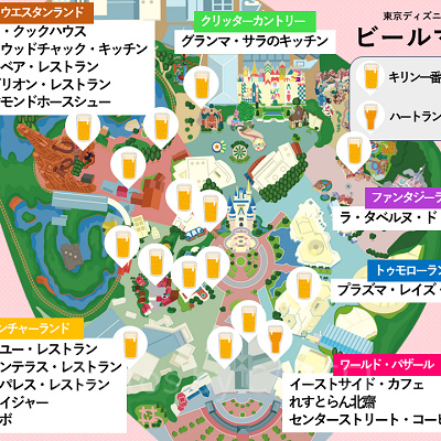 ディズニーランド：ビール販売場所マップ