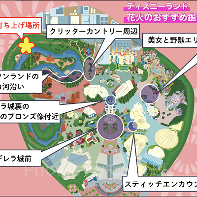 ディズニーランド：花火おすすめ鑑賞場所マップ