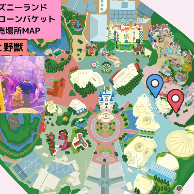 ディズニーランドのポップコーンバケット販売場所MAP：美女と野獣