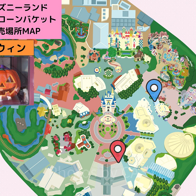 ディズニーランドのポップコーンバケット販売場所MAP：ハロウィン