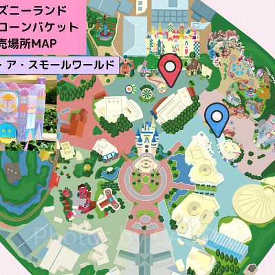 ディズニーランドのポップコーンバケット販売場所MAP：イッツ・ア・スモールワールド