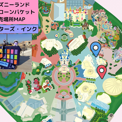 ディズニーランドのポップコーンバケット販売場所MAP：モンスターズ・インク
