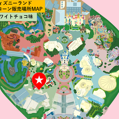 ディズニーランドのポップコーン:販売場所MAP(抹茶ホワイトチョコ味)