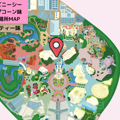 ディズニーランドのポップコーン：販売場所MAP（ミルクティー味）