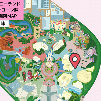 ディズニーランドのポップコーン:販売場所MAP(ソルト味)