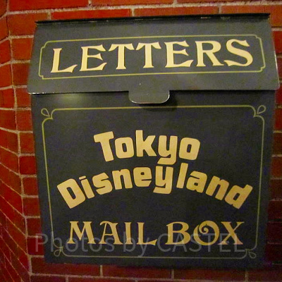 ディズニーランドのポスト