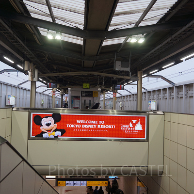 ディズニーランドクイズ【駅】