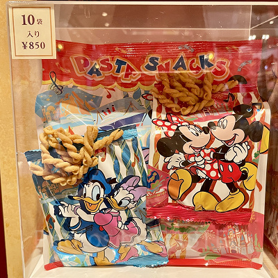 ディズニーランドお土産ランキング21位：パスタスナック