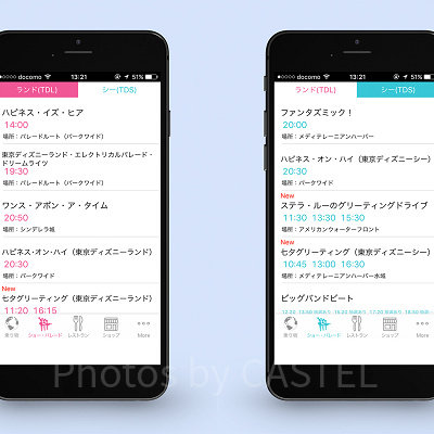 ディズニーランド（TDL）＆ ディズニーシー（TDS）ショー・パレードスケジュール<br />※見やすいように並列表記になっていますが通常はランドかシーのみ表記です。