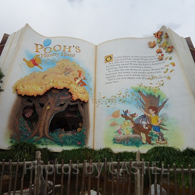 ディズニーお馴染みの「本から始まるオープニング」