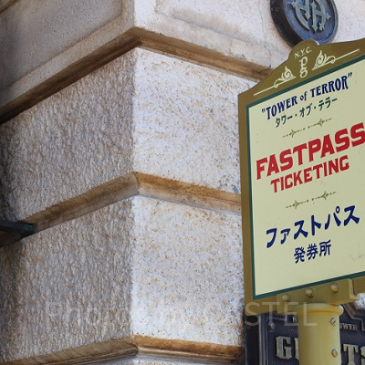 ディズニーのファストパス：攻略法