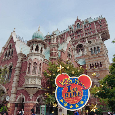 ディズニーのファーストライドシール