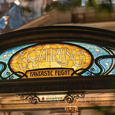 ディズニー新アトラクション「ソアリン」