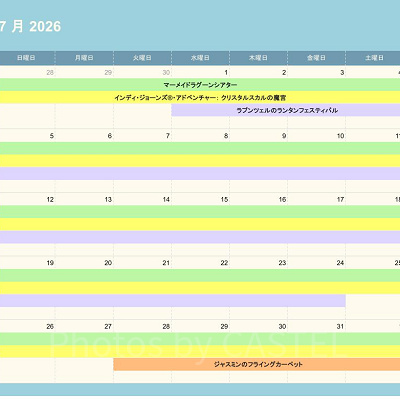ディズニーシーの休止情報（2026年7月）