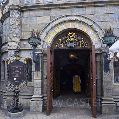 ディズニーシー:マゼランズ