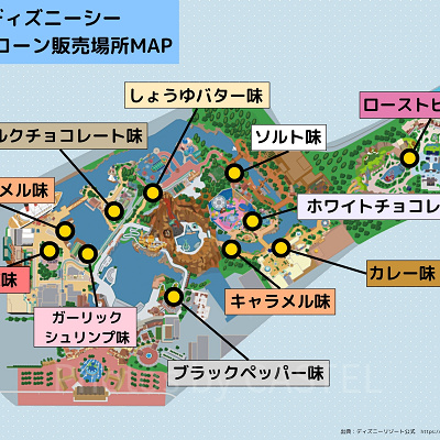 2025年7月版ディズニーシーポップコーン販売場所マップ