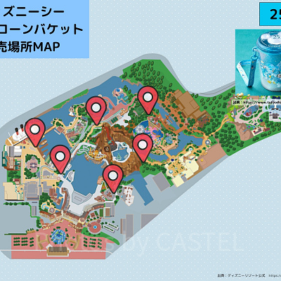 ディズニーシーのポップコーンバケット販売場所MAP：25周年