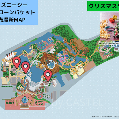 ディズニーシーのポップコーンバケット販売場所MAP：クリスマスツリー