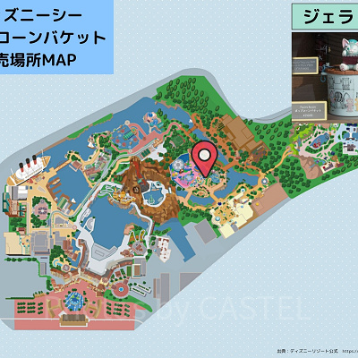 ディズニーシーのポップコーンバケット販売場所MAP:ジェラトーニ