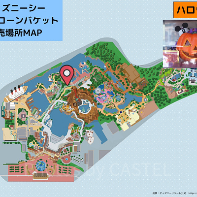 ディズニーシーのポップコーンバケット販売場所MAP:ハロウィン