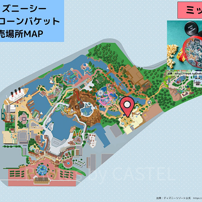 ディズニーシーのポップコーンバケット販売場所MAP：ミッキ-