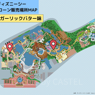 ディズニーシーのポップコーン：販売場所MAP（ホタテガーリックバター味）