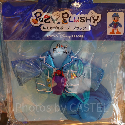 ドナルドのコスチュームセット