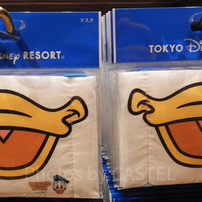 ドナルドのくちばしがかわいいマスク