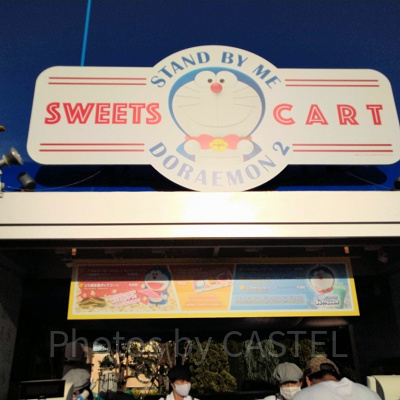 ドラえもんフードカート