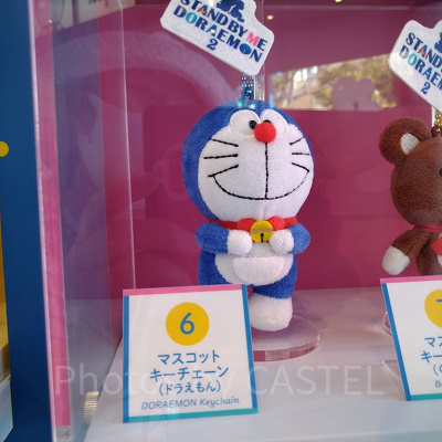 ドラえもんマスコットキーチェーン