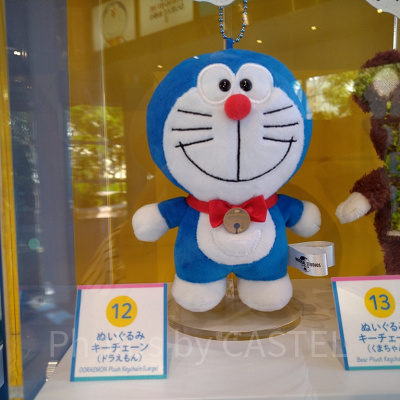 ドラえもん ぬいぐるみ キーチェーン付き ドラえもんぬいぐるみキーチェーン| キャステル | CASTEL