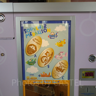 ドラえもんのスーベニアメダリオン（2023年）