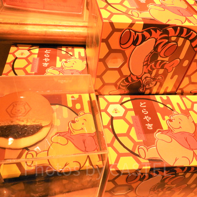 はちみつ入りどらやき