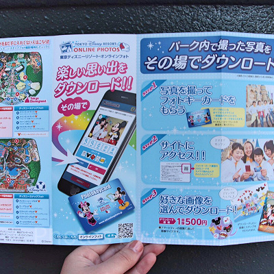 ダウンロード方法