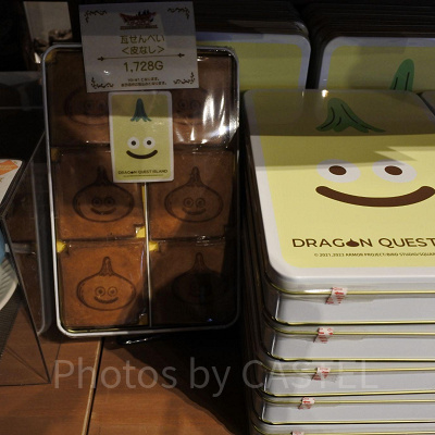 ドラゴンクエストアイランドの瓦せんべい