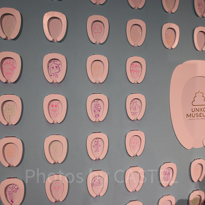 描け！みんなのうんこ