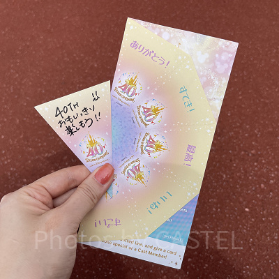 ドリームガーランドシールとドリームガーランドカード