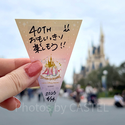 ドリームガーランドシール