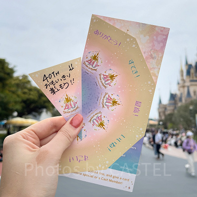 ドリームガーランドシールとドリームガーランドカード